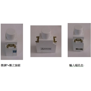 TRAIC 調光旋鈕(LED專用)-奧立科技能源股份有限公司