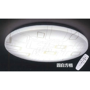 50W 調光調色吸頂燈(圓白方格)-奧立科技能源股份有限公司