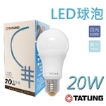 20W LED 球泡-奧立科技能源股份有限公司