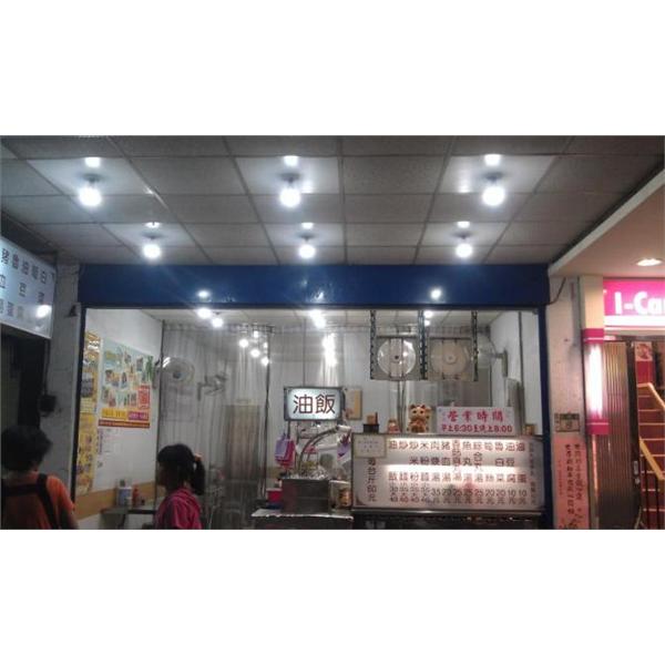 油飯店面-奧立科技能源股份有限公司
