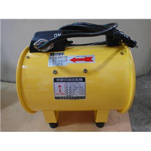 8手提式抽送風機-高揚電機有限公司
