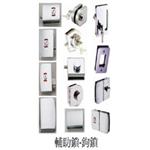 玻璃門栓 受口 輔助鎖-嘉本產業有限公司