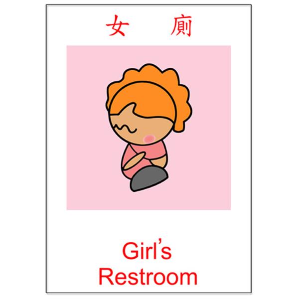 甲等磁磚