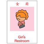 甲等磁磚