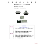 鋅合金四孔電源盒-OA-力美建材有限公司