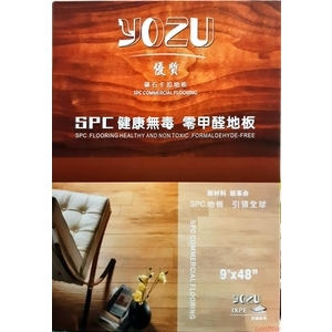 日本YOZU防水礦石地板-力美建材有限公司