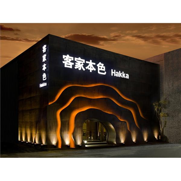 佐岡-佐岡鋼鐵有限公司