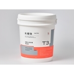 水補快T3(粉刷用)-水補快自癒防水國際有限公司