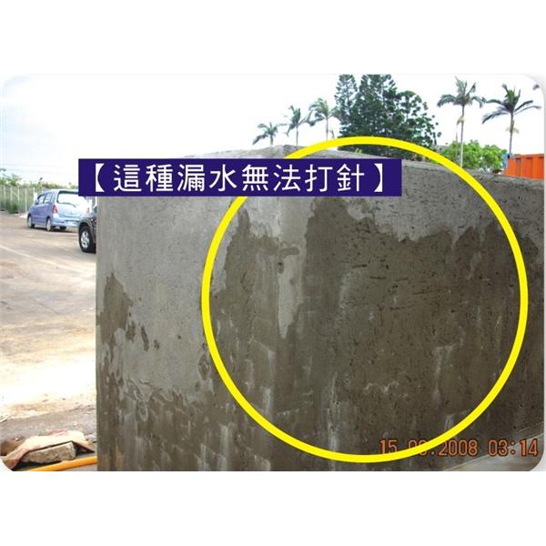 滿水測試第二天，全面整體，開始進行滲漏自癒防水-水補快自癒防水國際有限公司