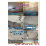 地下室天花板 負水壓案例