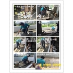 陽台防水