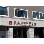 古銅立體字-大衛廣告社