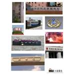 外牆立體字-大衛廣告社