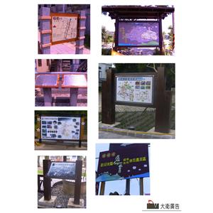 導覽牌-大衛廣告社