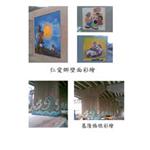 壁面彩繪-大衛廣告社