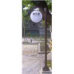 金屬招牌-大衛廣告社
