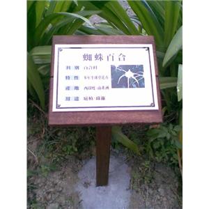 壓克力解說牌-大衛廣告社