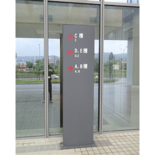 戶外指標-大衛廣告社