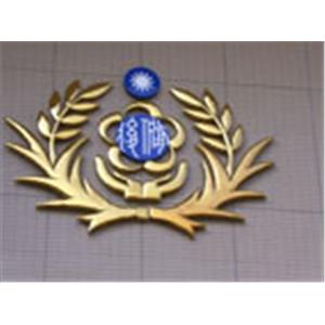 後備指揮部立體字-大衛廣告社