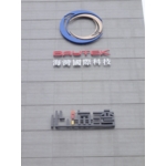 不銹鋼烤漆字