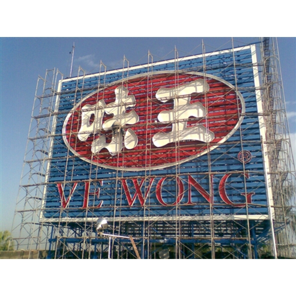 不銹鋼烤漆字-大衛廣告社