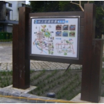 戶外導覽牌