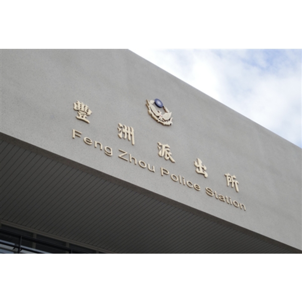 鈦金字-大衛廣告社