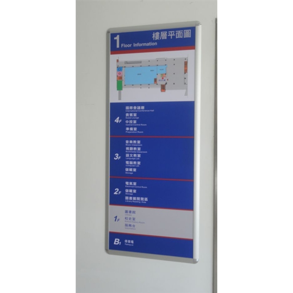 電梯樓層指標-大衛廣告社
