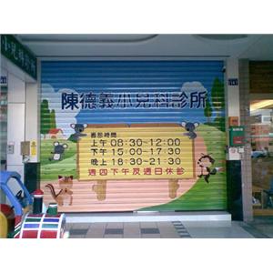 鐵門彩繪-大衛廣告社
