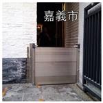 嘉義市-防水閘門