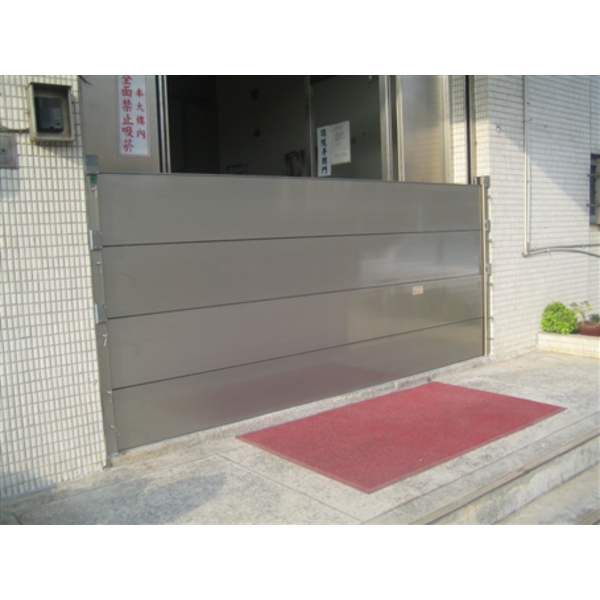 防水閘門 防水閘門