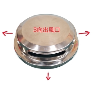 防颱(三向圓型)防風罩-A08、排氣罩、排煙罩、排風罩、筒狀外氣口、防颱型、防風雨型、圓形通氣口、外牆排風罩-泓富產品實業有限公司