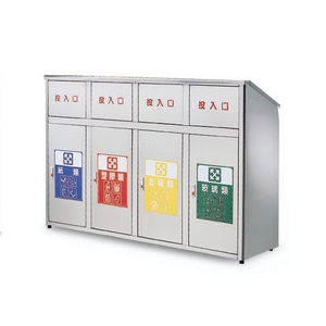 周邊設備-遠立企業有限公司