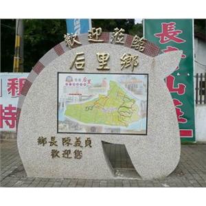 自行車道導覽-正詠資訊股份有限公司