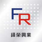 鋒榮興業有限公司,滑軌滾珠滑軌,傢俱滑軌,五金滑軌,廚具滑軌