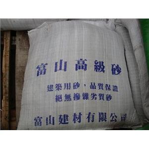 沙包-富山建材有限公司