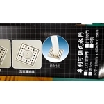 洗衣機地排-昌一精品工業有限公司