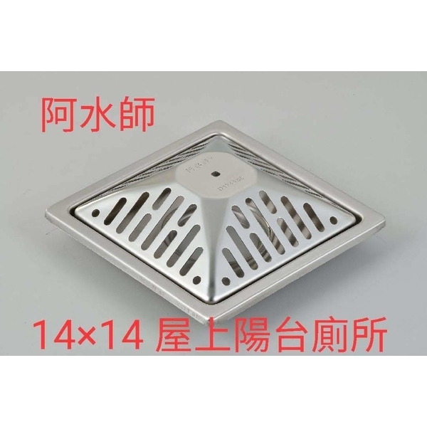 屋上陽台排水內外共用-昌一精品工業有限公司
