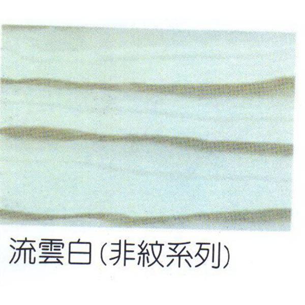 烤漆浪板