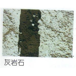 灰岩石-鍾壹企業社