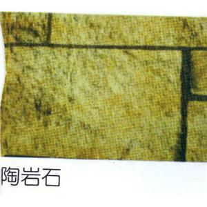 陶岩石-鍾壹企業社