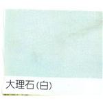 浪板-鍾壹企業社