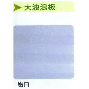 浪板-鍾壹企業社