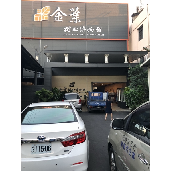 裝潢鋼板-鍾壹企業社