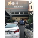 裝潢鋼板