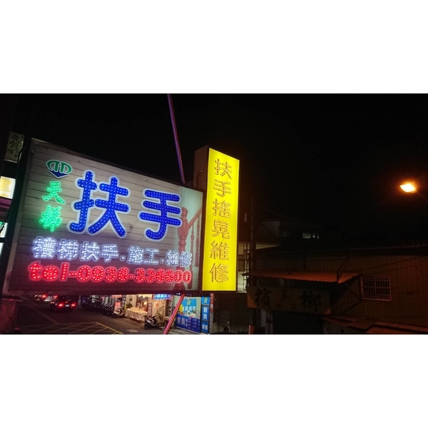 樓梯扶手-天梯實業有限公司