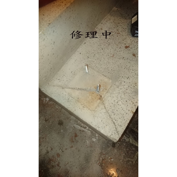 樓梯中柱搖晃整修