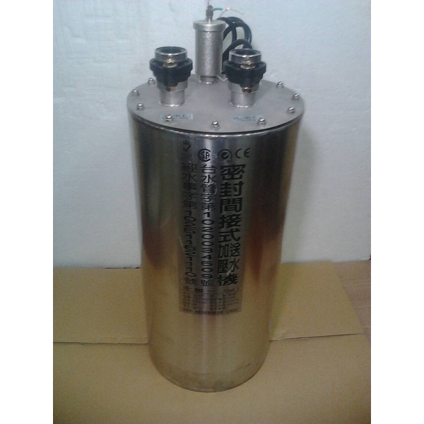 單相無負壓間接送水機