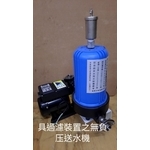 具過濾裝置之無負壓送水機-達那企業有限公司