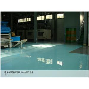 Epoxy地坪施工-元上企業有限公司
